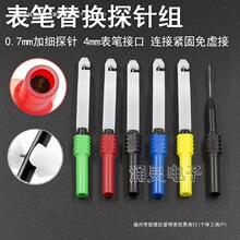 0.7mm��ͨ�����L�⼚�̾��yԇ���܇�·�z�y���ƾ�̽�4mm��