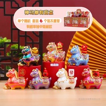 马年生肖萌宠古风桌面摆件神马都有盲盒创意车载摆件吉祥物批发