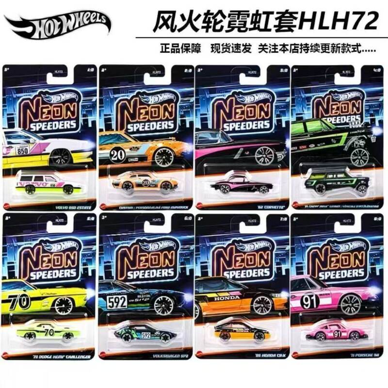 Hot Wheels Neon Racing Series Porsche Mazda Bmw Honda Mitsubishi Evo Alloy Miniature Car Model Hlh72 Hot Wheels Neon Racing Series Porsche Mazda Bmw Honda Mitsubishi Evo Alloy Miniature Car Model Hlh72