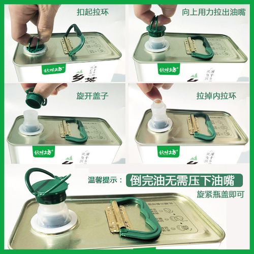 【Factory Direct】Organic Pure Camellia Oil Cooking Oil 2.5L Jiangxi Pressed Tea Seed Oil Live Streaming Distribution and Shipping