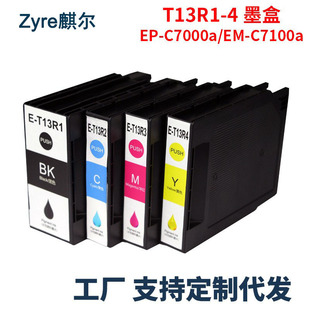 �m�Ð�����T13R1 T13R4ī��Epson EP-C7000a EM-C7100a��ӡ�Cīˮ