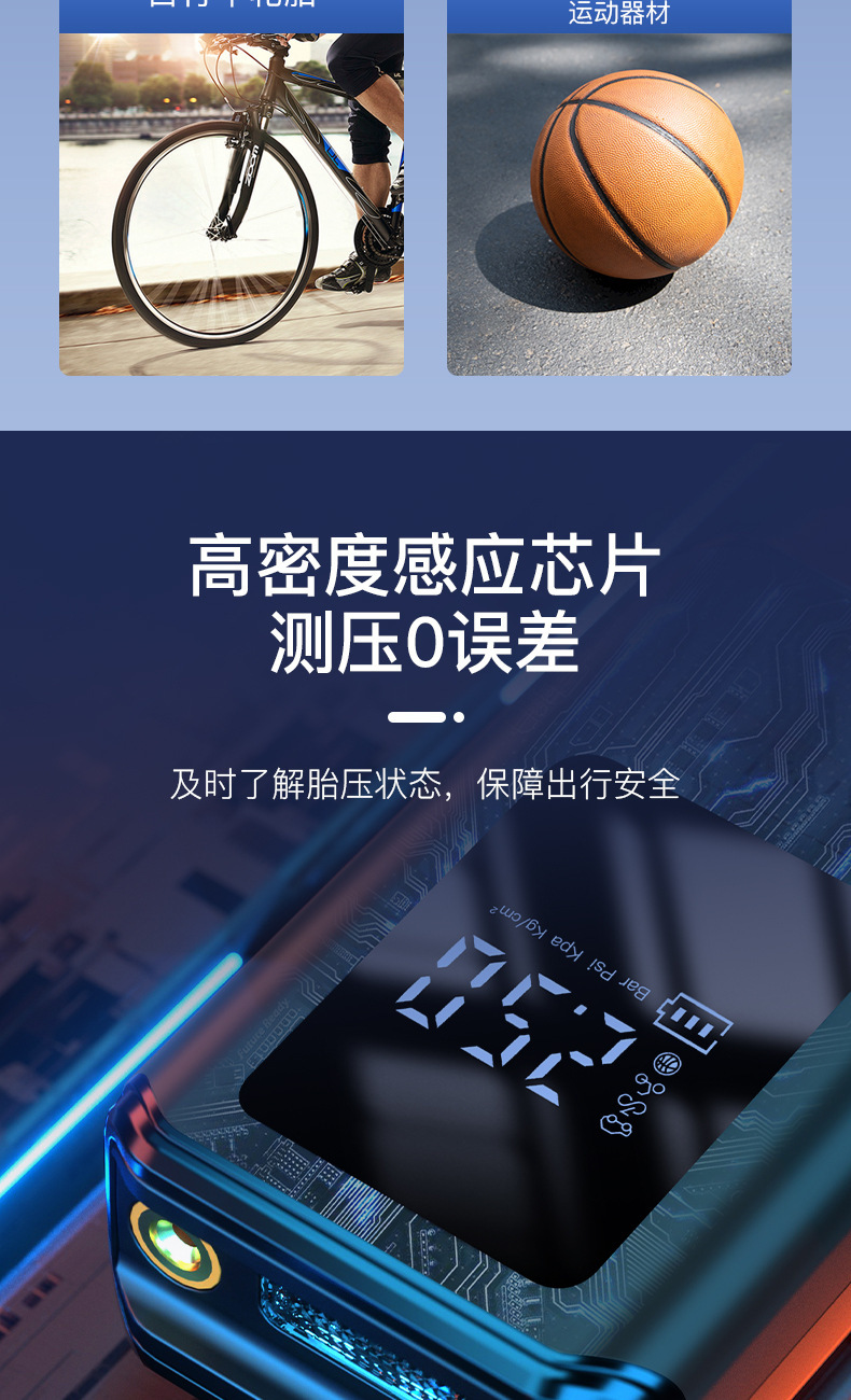 Collection Store Portable Car-Mounted Air Pump, Smart Wireless Car, Motorcycle, Bicycle Tire Inflator Manufacturer