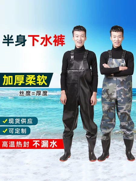 Pvc Waterproof Half-Body Rain Pants Men's Thickened Suspenders Wading Pants Outdoor Camping Wading Pants Manufacturer