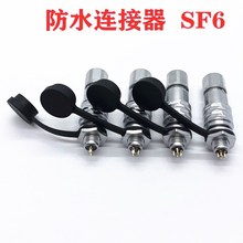 ��ˮ�B����SF6 ���㾫���������i�B���� ˮ�����ˮ���^ IP67