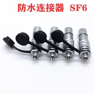 ��ˮ�B����SF6 ���㾫���������i�B���� ˮ�����ˮ���^ IP67