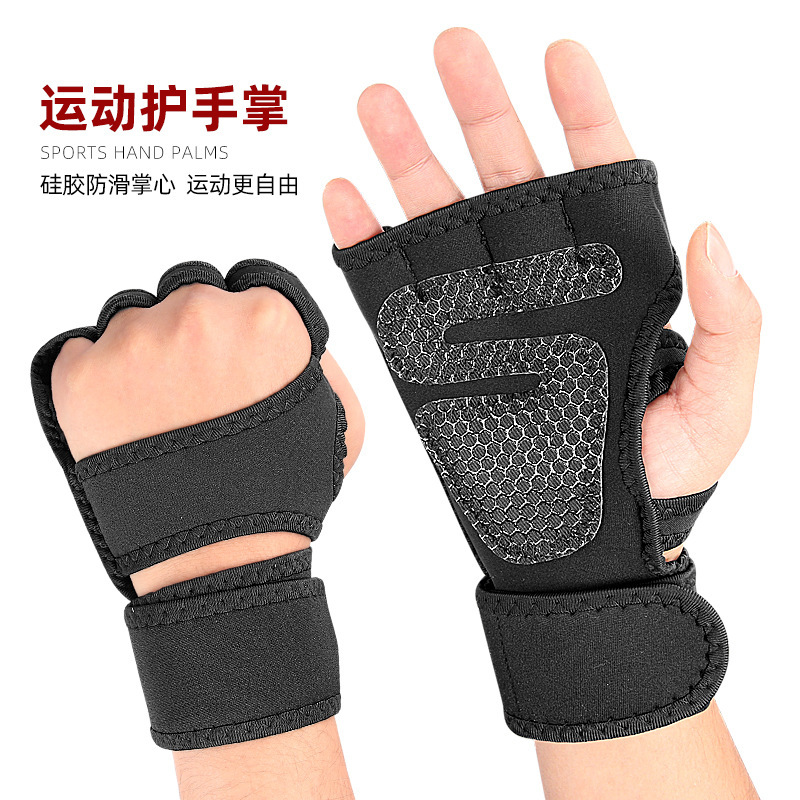Silicone Non-Slip Palm Wear-Resistant Protective Gear Pressurized Protective Training Gloves Weightlifting Half-Finger Exposed Hand Back Sports Palm Protection