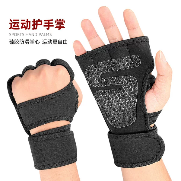 Silicone Non-Slip Palm Wear-Resistant Protective Gear Pressurized Protective Training Gloves Weightlifting Half-Finger Exposed Hand Back Sports Palm Protection