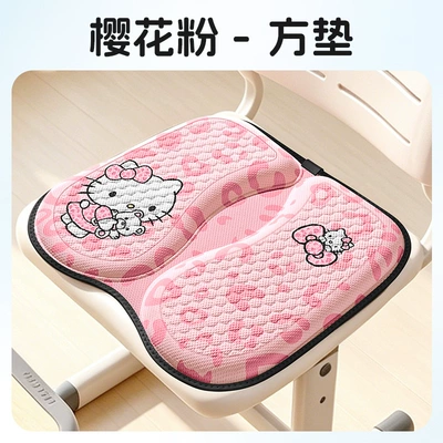 Cartoon Honeycomb Gel Children's Seat Cool pad - cherry-blossom-powder