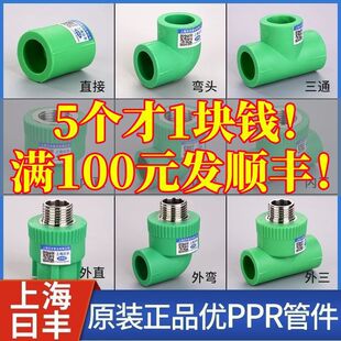 �Ϻ����Sˮ��������^�Ƚz��zֱ�ӏ��^��ͨ���۹ܼ���ȫ�Gɫ