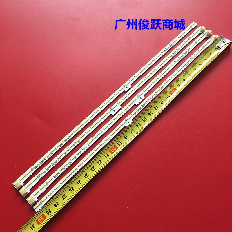 长虹55Q2EU灯条RF-AC550A70-0904A/B/C/D-01A1 JUC7.308.00145604