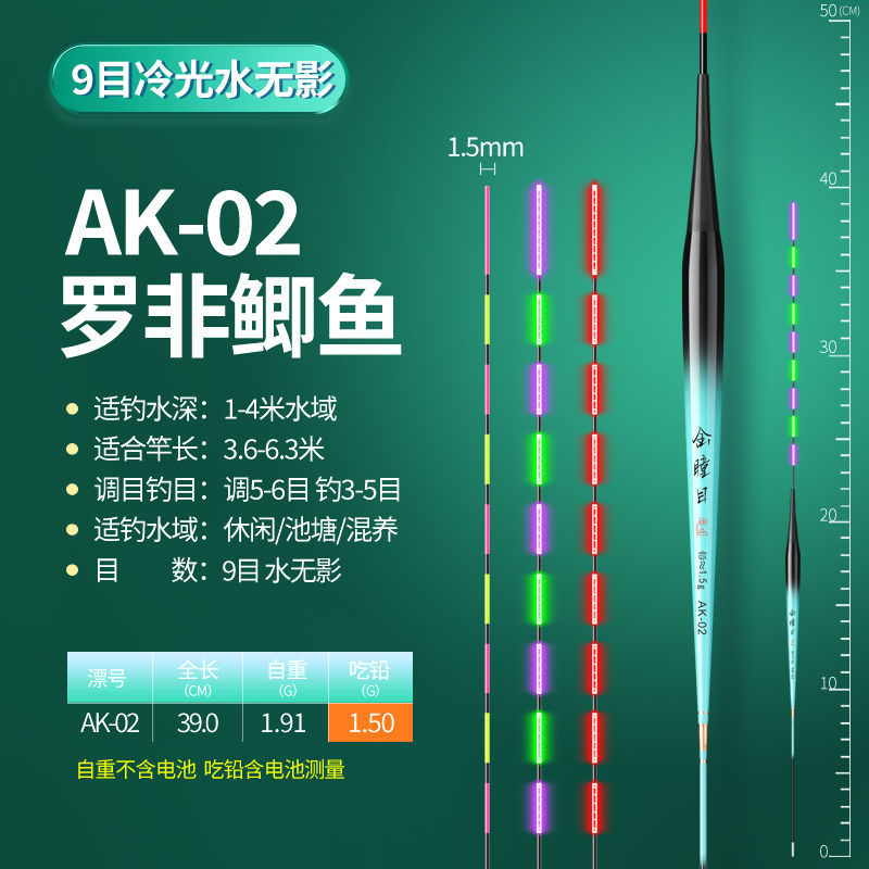 tilapia flotante gancho de mordida decolor fluorescente nocturno pie corto cuerpo delgado flotante electrónico flotante tilapia flotante día y noche comercio exterior