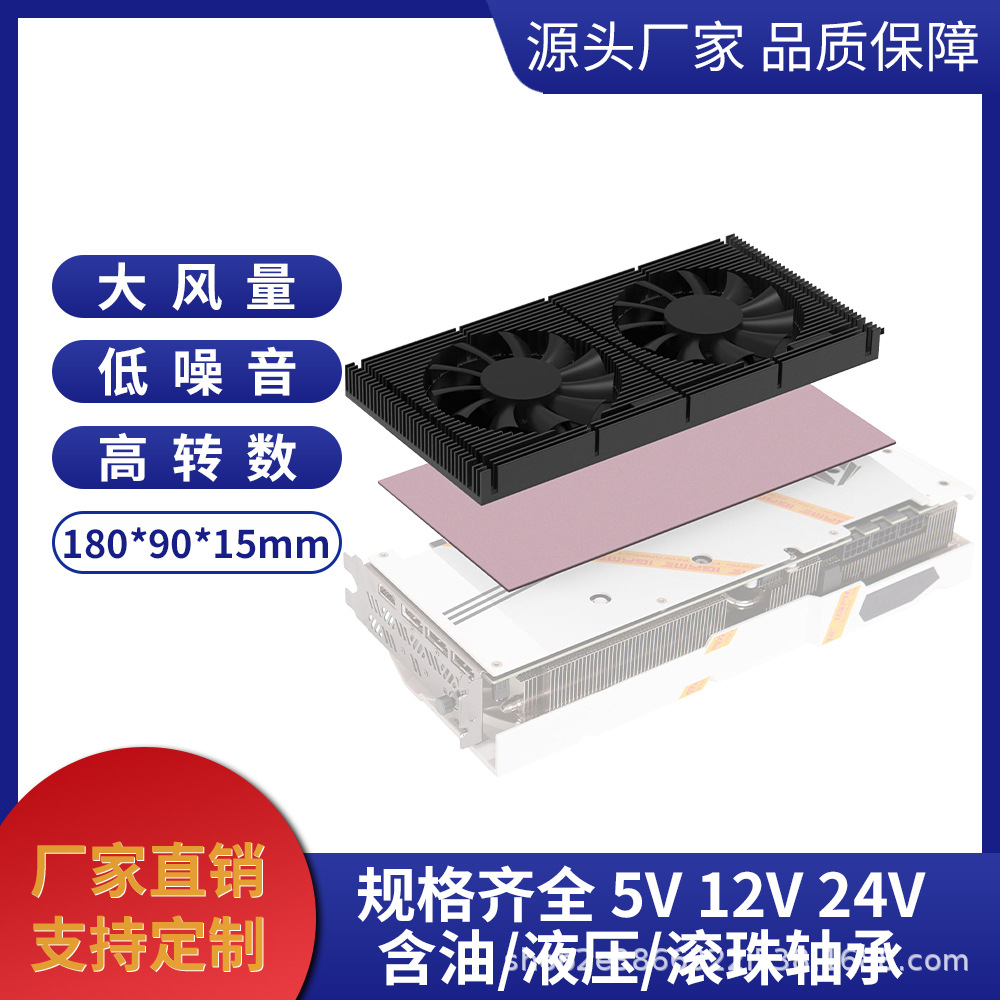 Radiador de placa gráfica backplane GPU Spot 70mm 4 pinos PWM alumínio resfriamento ventilador duplo RTX30903080