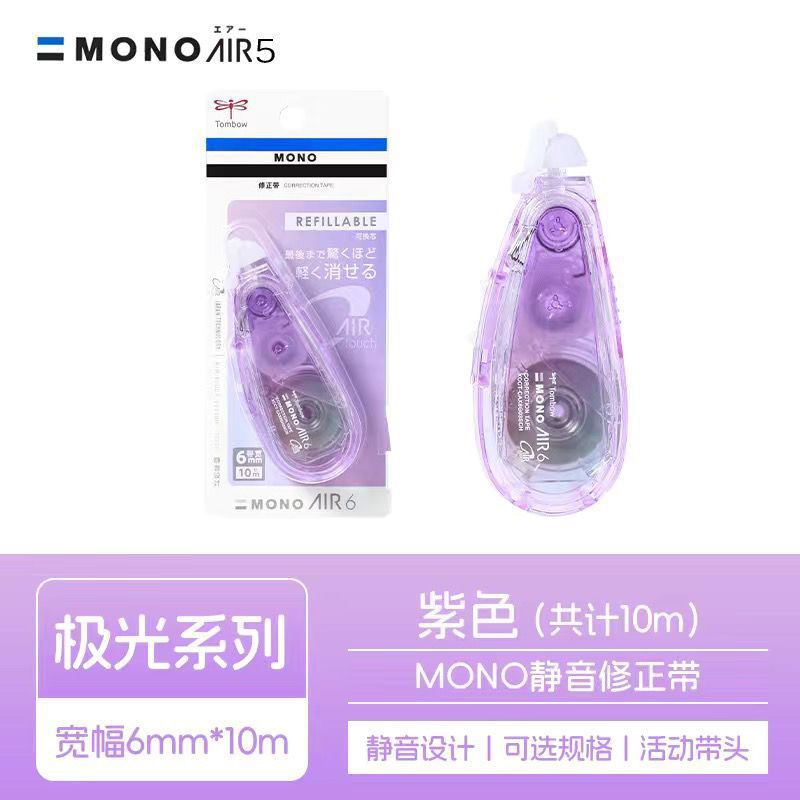 Japón Dragonfly TOMBOW MONO corrección de aire silencioso corrección de cambio de núcleo intercambiable CAR5 CAX5C de gran capacidad