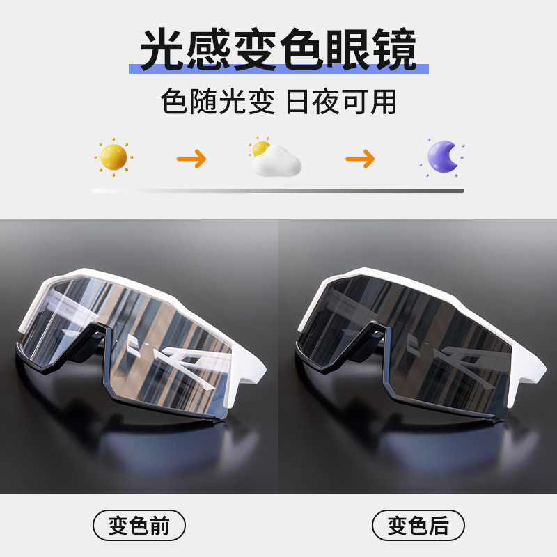 Gafas Fotocromáticas y Antivaho de Ciclismo de TR90, Cortavientos, Apto para Miopía, para Ciclismo image 5