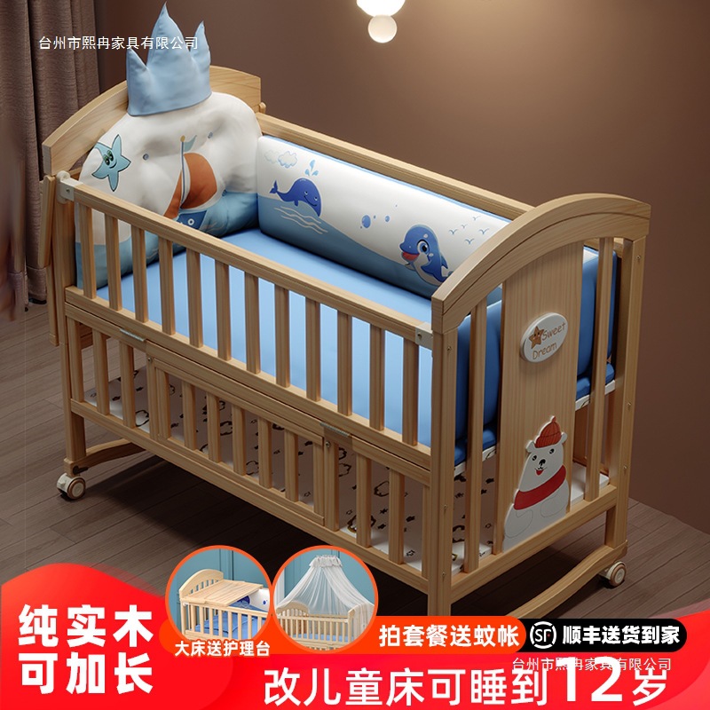 Solid Wood Crib Without Paint, Baby Bb Bed, Cradle Bed, Newborn Multifunctional Bed, Children's Bed, Splicing Large Bed