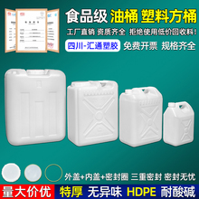 ��ͰʳƷ������Ͱ��ˮͰ��Ͱ���ωؼӺ�25�����w��������Ͱ�ѴaͰ