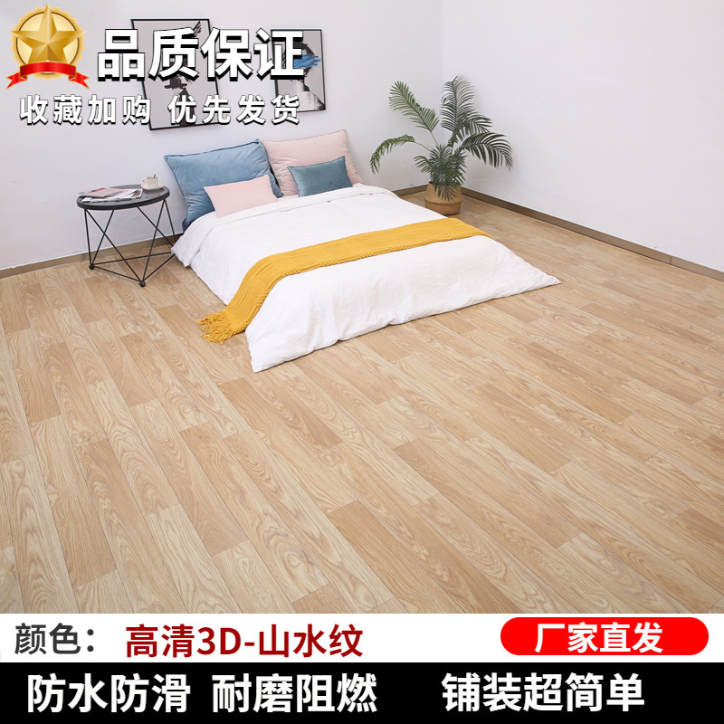 Vinilo para suelos grueso para uso doméstico, suelo de PVC, alfombra plástica, pegatinas para suelos de cemento, aplicación directa. image 8