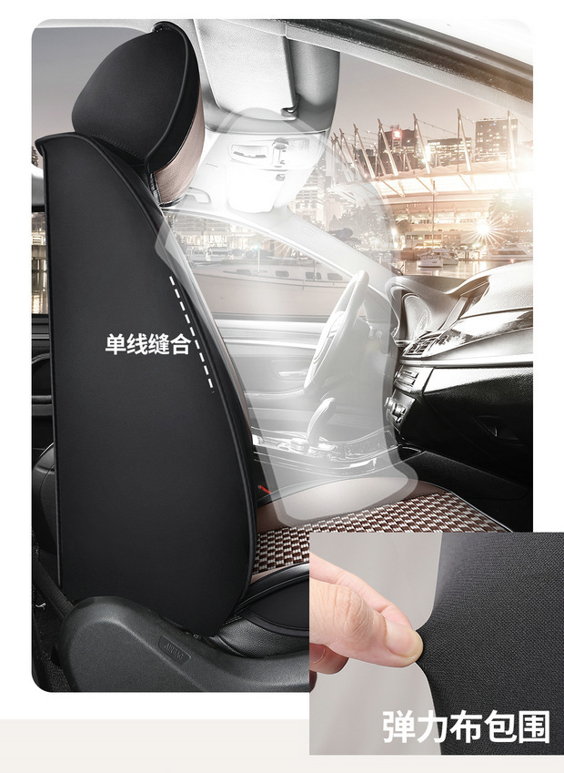 Four-Season Universal Seat Cover Car Seat Cushion Nappa Leather Ice Silk Fully Enclosed Seat Cushion Perforated Wear-Resistant Five-Seater Cross-Border