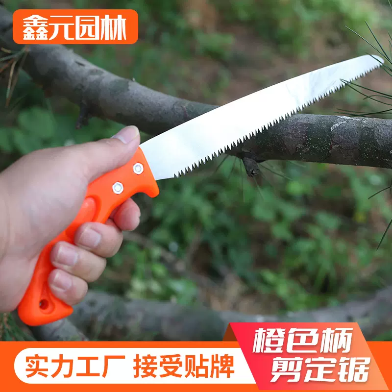 厂家批发手锯木工锯小型手持手工剧伐木锯修枝锯细齿腰锯园艺锯子