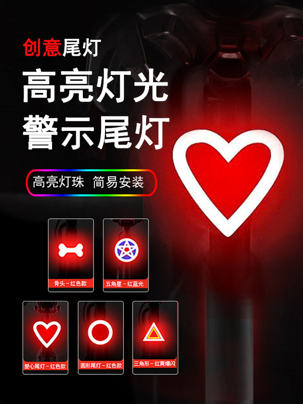 自行车灯尾灯强光高亮夜骑警示灯防水充电山地公路车骑行装备配件|undefined