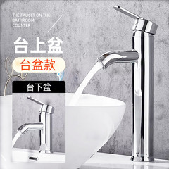 Dual-Function Cold & Hot Faucet Washbasin for Bathroom, Basin Taps, Bathroom Faucets, Countertop Basins – Wholesale