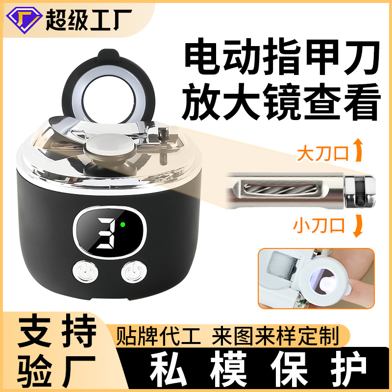 Electric Nail Clipper and Grinder All-In-One, Fully Automatic Nail Clipper, Portable Rechargeable Nail Clipper Tool, Baby Nail Grinder