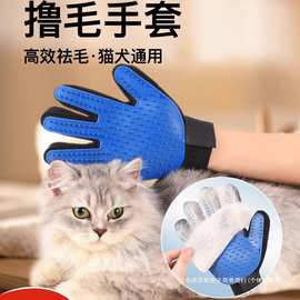撸猫手套猫狗梳子狗狗去除浮毛洗澡手套猫咪梳毛猫咪用品大全