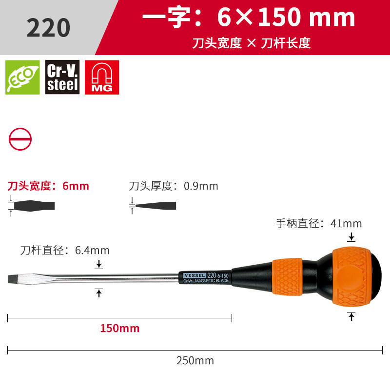 destornillador de goma de mango de gourmet japonés con tornillo de perforación, destornillador de cabeza de tornillo de cruz con magnetismo