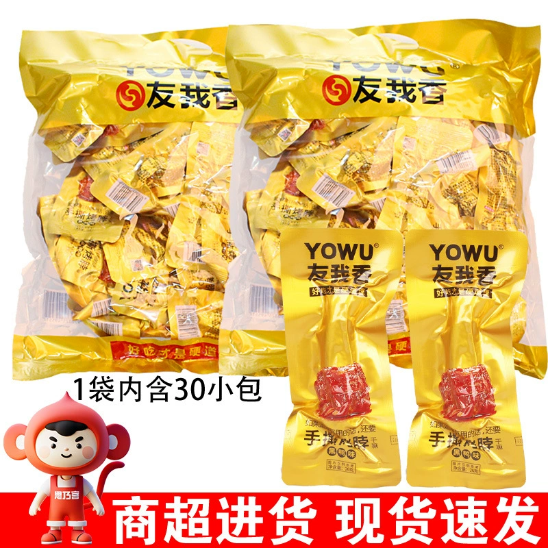 Друзья, я рвет жареную шею 18 г черной утки