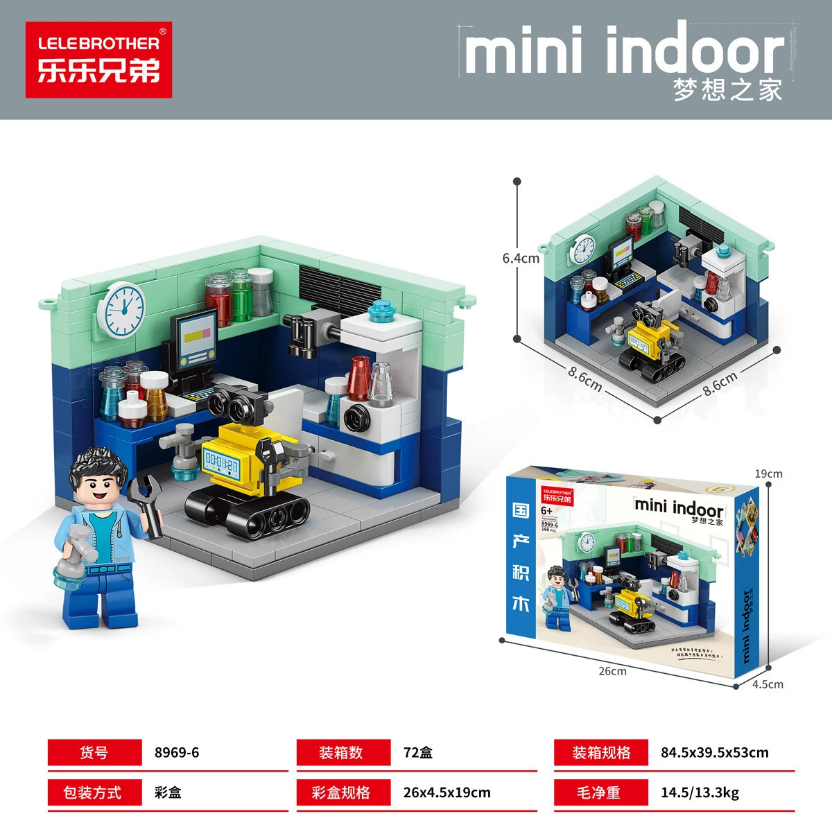 Конструктор Lego, городские здания, игрушка