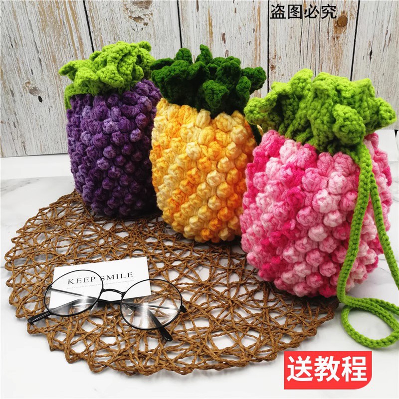 毛线diy手工编织菠萝包毛线钩针材料包办公室摆件创意小礼物装饰