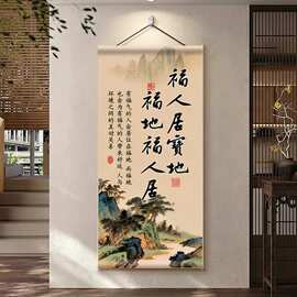 福人居宝地新中式客厅玄关书房背景墙装饰画实木油画布挂