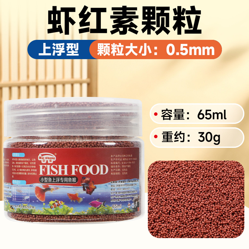 Dye, 0.5mm, 65 ml