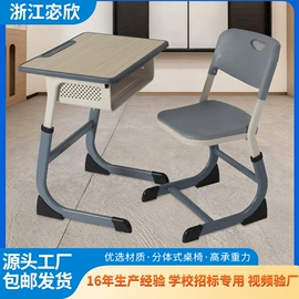 儿童桌椅;儿童学习桌椅;学校课桌椅