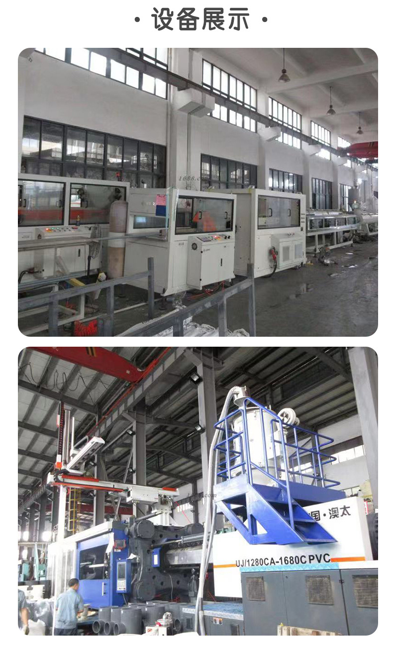 【福建烨腾阀门制造有限公司】内页_04