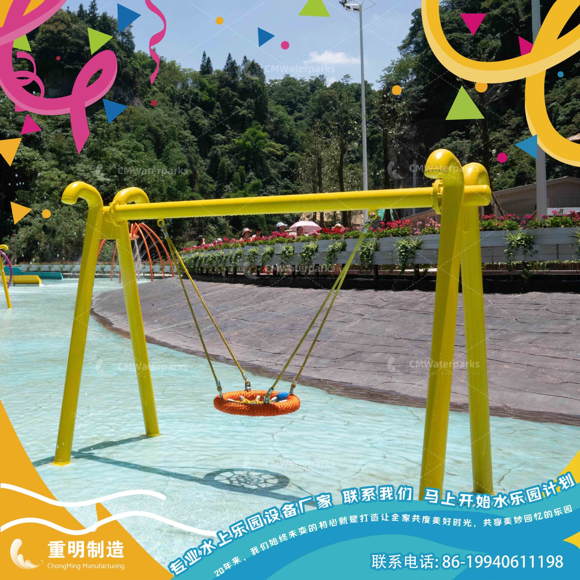 AS-Swing-shibanhe7.jpg
