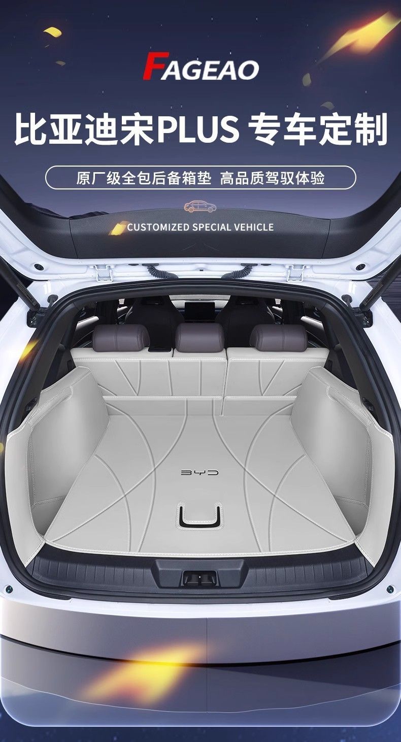Suitable for 25 Byd Song Plusdmi Trunk Mats Surrounding 2024 Song Plusev Car Rear Tail Mats