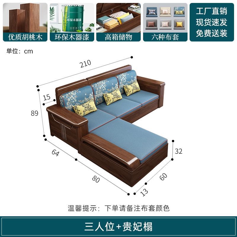 원목 3인용 + 황실 소파
