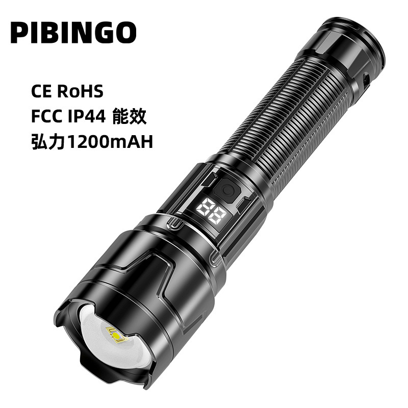 2025temu全新跨境磁吸带输出数显P50伸缩变焦大功率强光手电筒117
