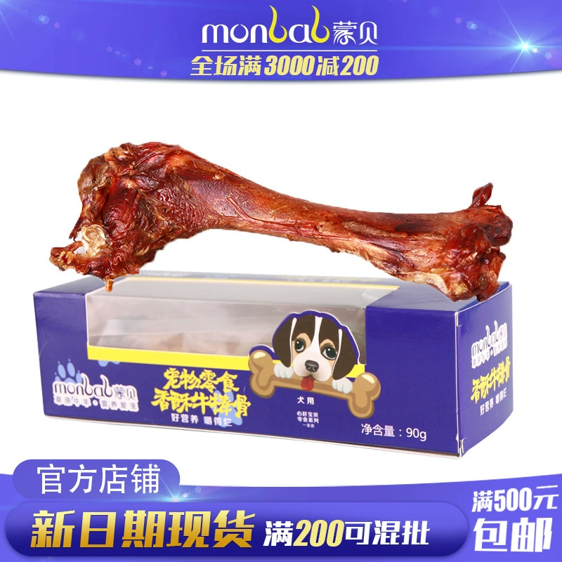 Закуски для собак Ребра крупного рогатого скота Щенок Молярный зуб Устойчивый к молярным зубам Чистка высушенных на воздухе косточек коровы Тедди Большая кость собаки