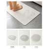 Hair -free process water absorption bathroom fast dry -sliding door cushion cushion soft floor cushion diatom mud machine washing home foot pads