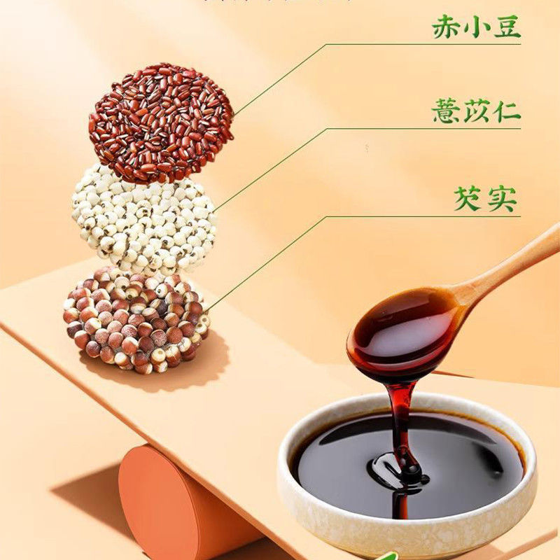 石斛伏湿膏300g罐装赤小豆薏苡仁芡实养生茯湿膏工厂现货一件代发|undefined