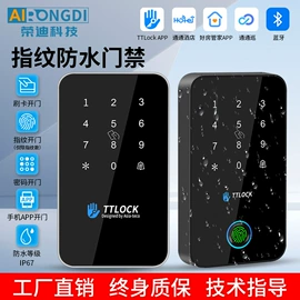 门禁机;其他门禁考勤;门禁读卡器