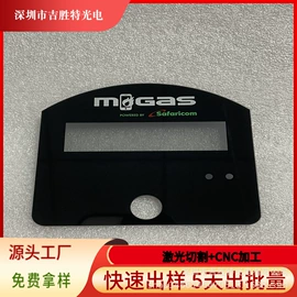 深加工玻璃;玻璃加工;反射镜