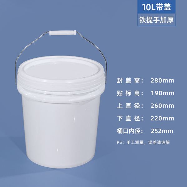 Source manufacturer fruit cut bucket plastic bucket round bucket…