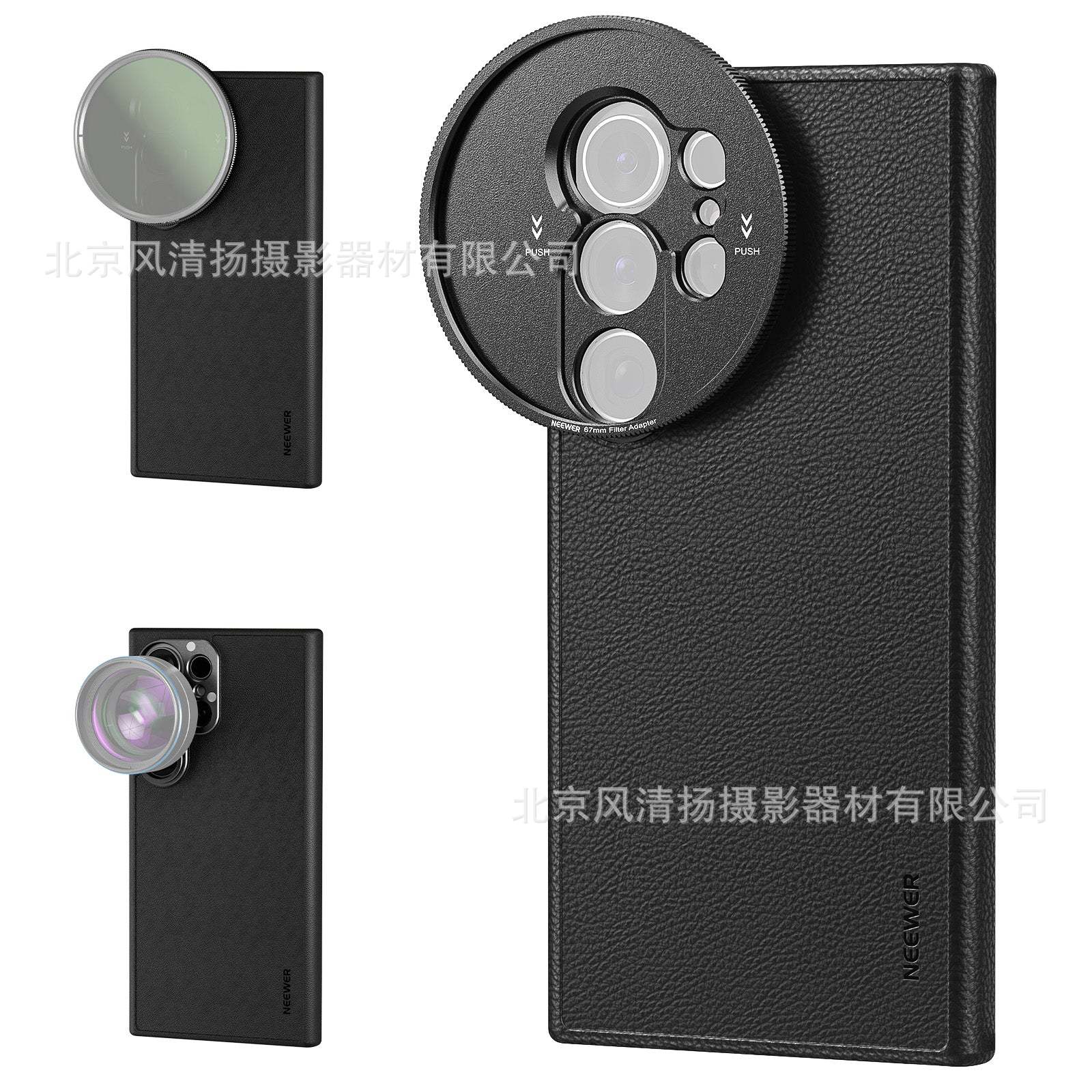 PA092 S25 울트라 17mm/67mm 렌즈 어댑터 리치 패턴 휴대폰 케이스