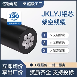 电力电缆;绝缘导线;其他电缆