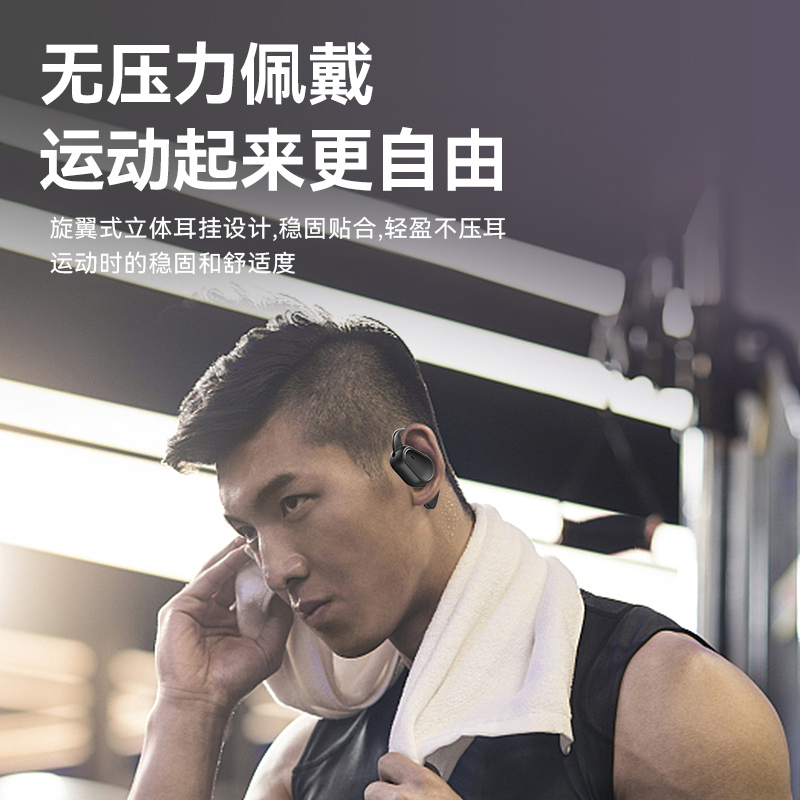 耳に入らないbluetoothイヤホン無線骨伝導運動耳掛け式超ロングランニング高音質男女共通|undefined