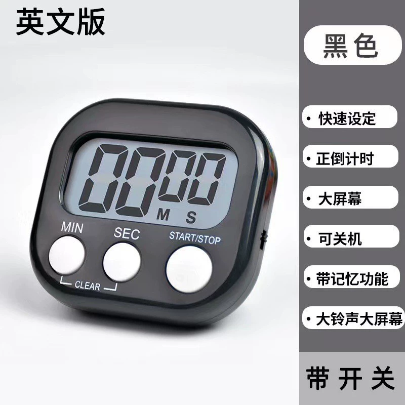 New small timer student exam homework kitchen baking high-precision electronic timer manufacturer direct sales