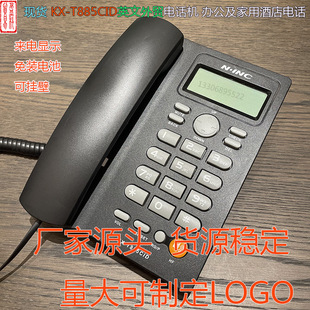 Spot Supply English Export Telephone KX-885CID Caller Id Office Home Telephone Black